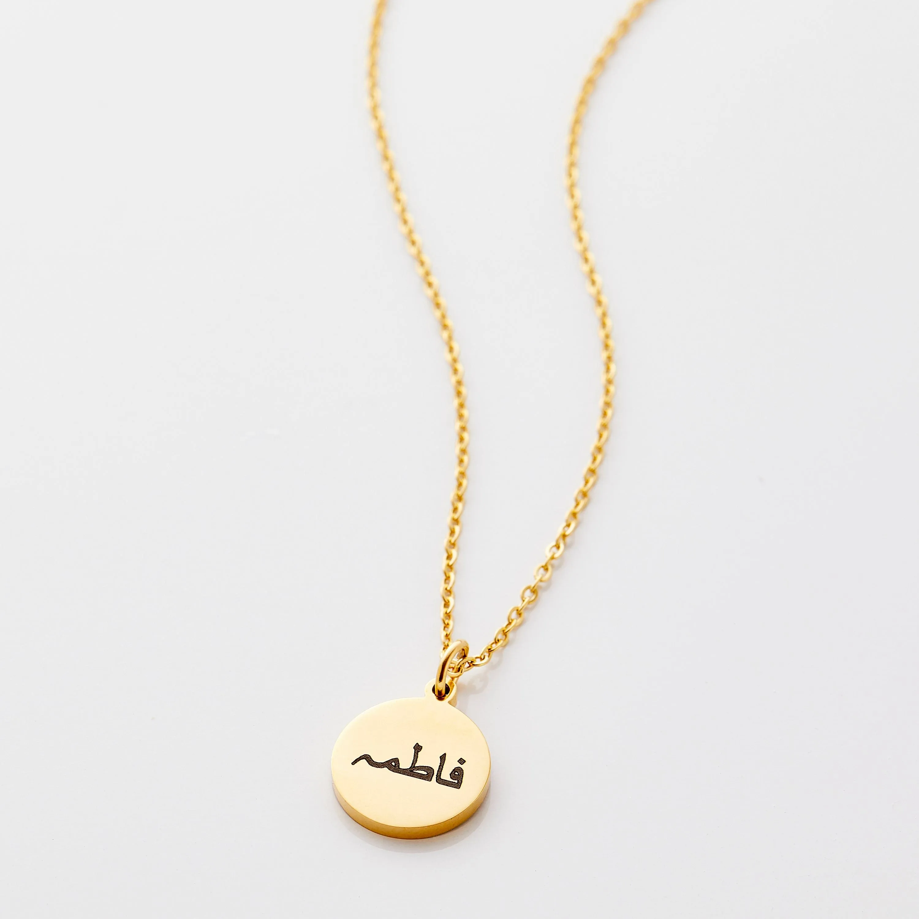 Custom Name Token Necklace